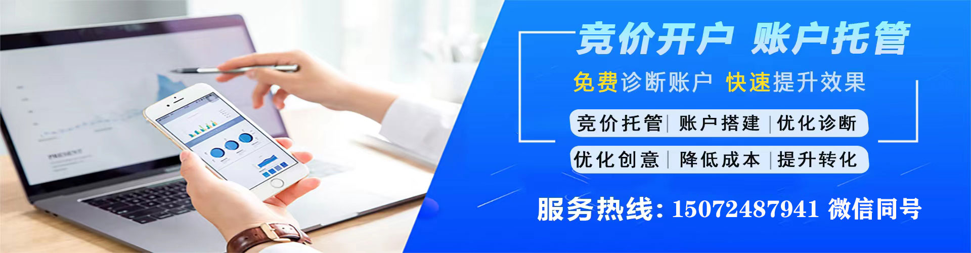 红河百度推广优化