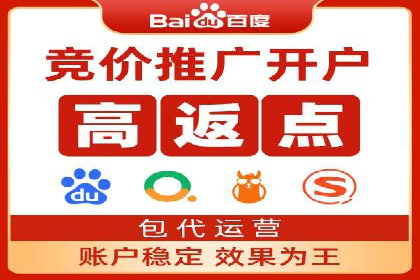 开户返点政策下的用户转化率提升秘诀